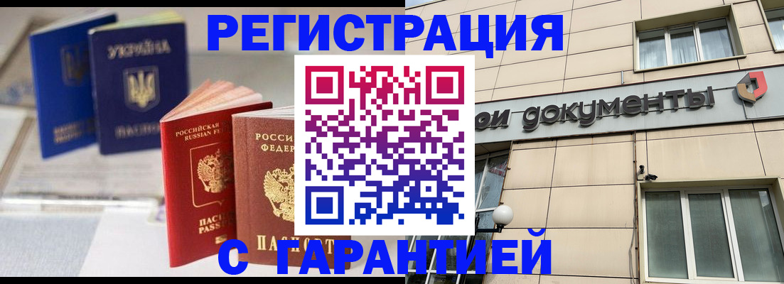где прописаться в Тайге