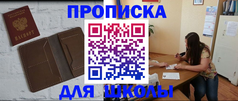 где прописаться в Тайге